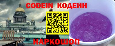 МДПВ Наро-Фоминск