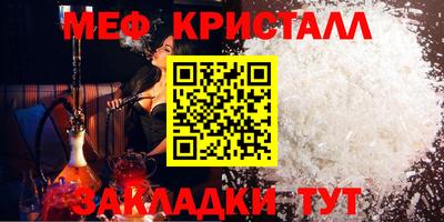 шишки Моздок