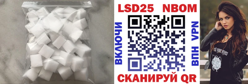 LSD-25 экстази кислота  Тихорецк 