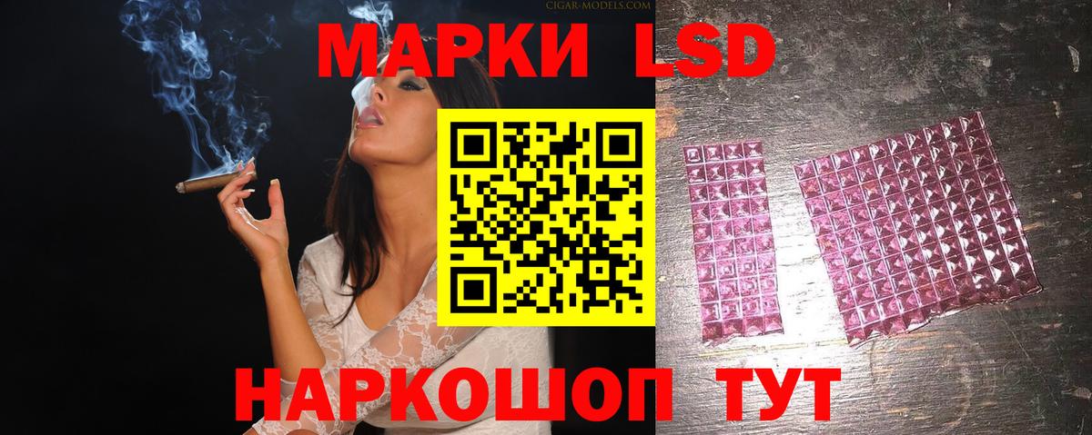ЛСД экстази кислота  Вход с VPN  Тихорецк  ЛСД экстази ecstasy 