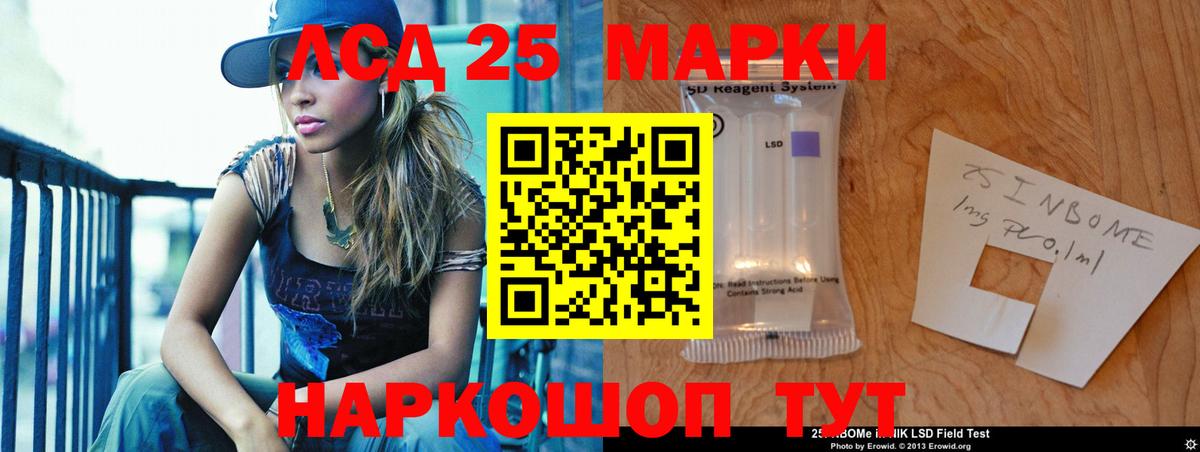 ЛСД экстази ecstasy Тихорецк