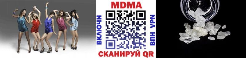 как найти закладки  Тихорецк  MDMA Molly 
