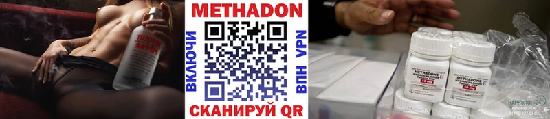 МЕТАДОН белоснежный  hydra tor  Тихорецк  сколько стоит 