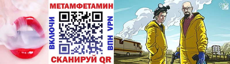 Первитин Декстрометамфетамин 99.9%  Тихорецк 