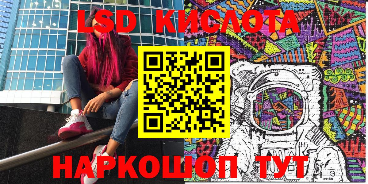 Марки N-bome 1,8мг  Марки N-bome 1,8мг  Тихорецк  Вход с VPN 