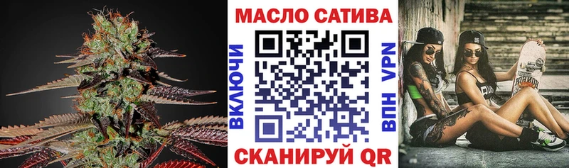 наркотики blacksprut ТОР Дистиллят ТГК Wax Тихорецк