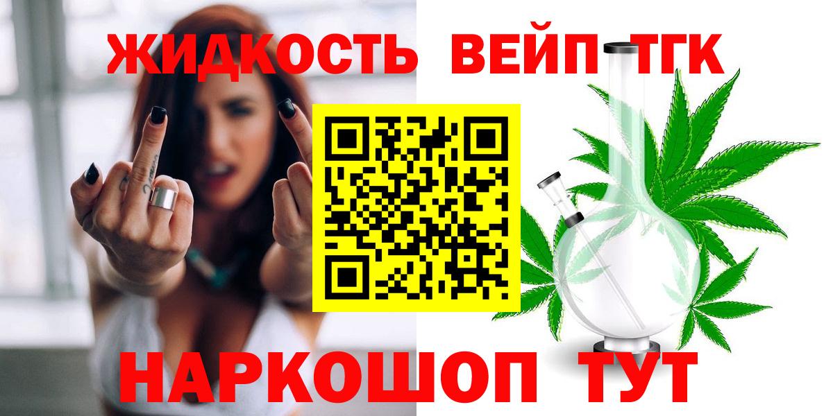 Alpha-PVP Тихорецк