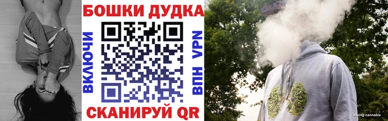 Бошки Шишки AK-47 Тихорецк