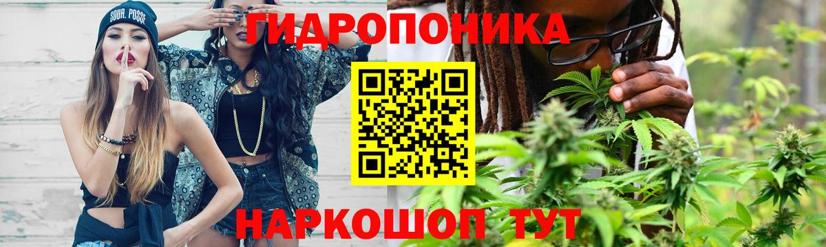 Канабис Bruce Banner  Бошки марихуана THC 21%  Тихорецк  МАРИХУАНА AK-47  Вход с VPN  Конопля сатива 